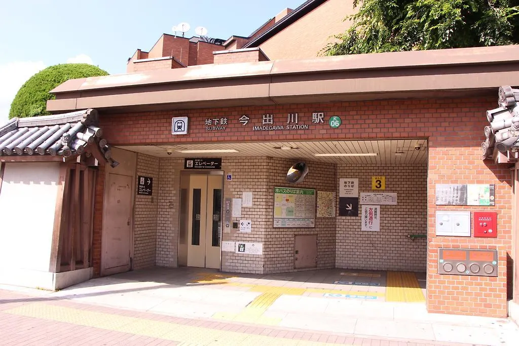 Konukevi Hale Temari Kyoto Gosho Otel