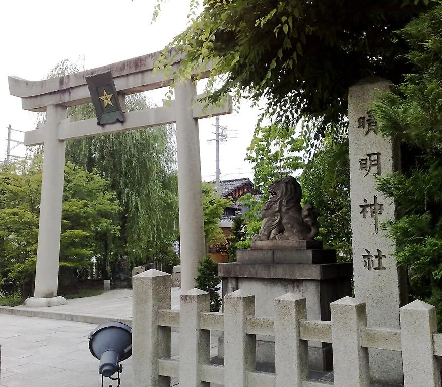 Hale Temari Kyoto Gosho Otel Konukevi