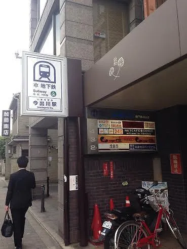 Konukevi Hale Temari Kyoto Gosho Otel Japonya