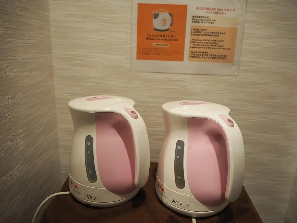 Konukevi Hale Temari Kyoto Gosho Otel