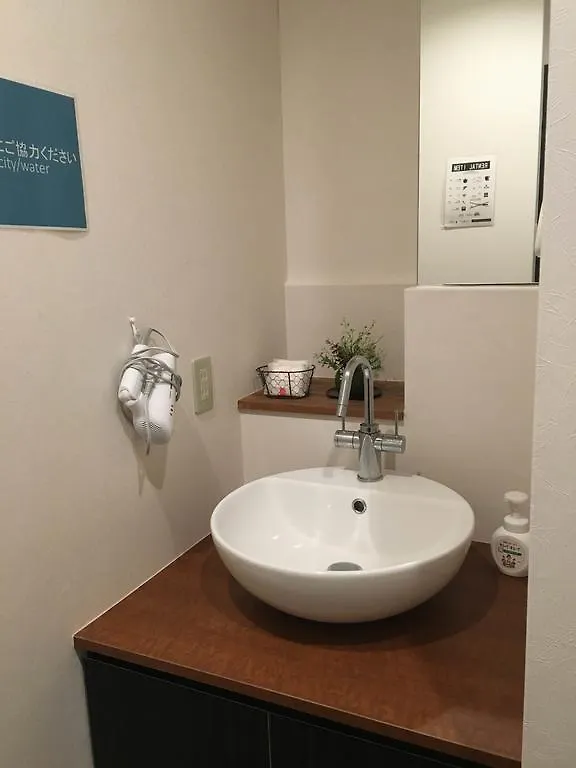 Konukevi Hale Temari Kyoto Gosho Otel