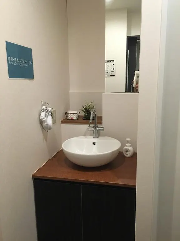 Hale Temari Kyoto Gosho Otel 0*,  Japonya