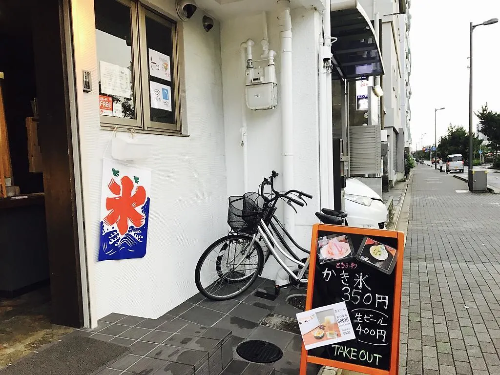 Hale Temari Kyoto Gosho Otel Japonya