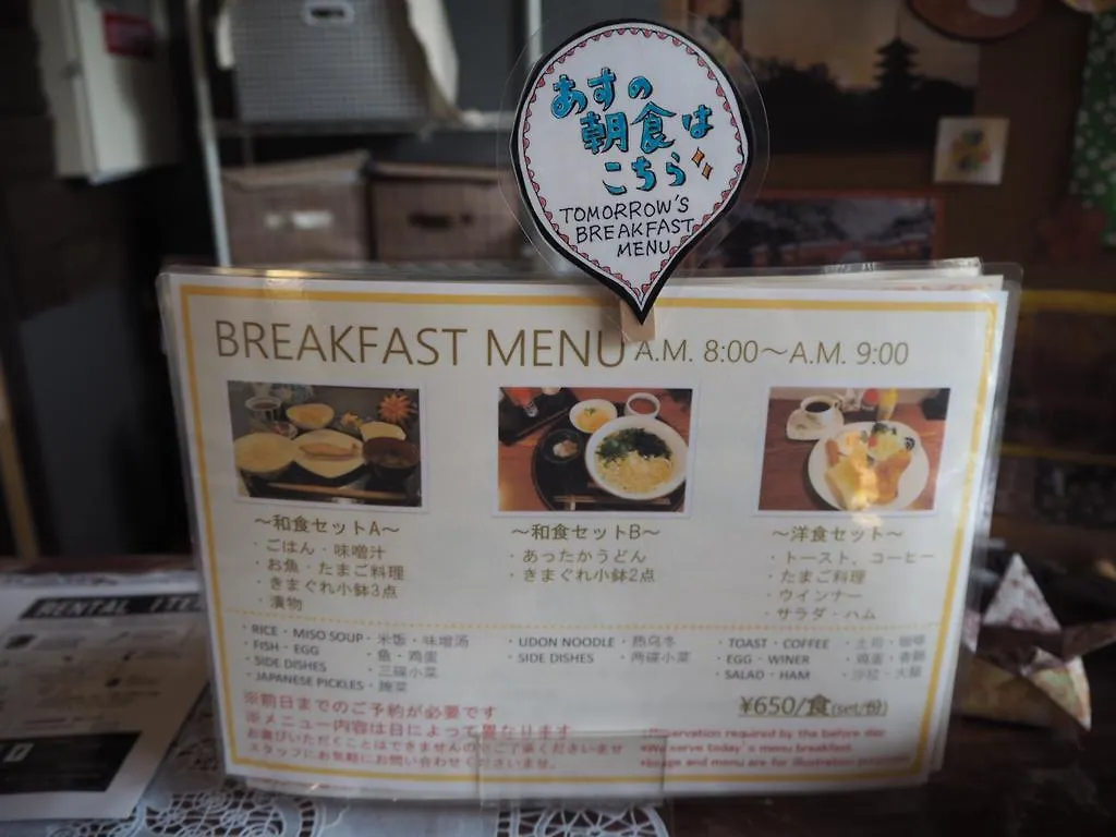 Penzion Hotel Hale Temari Kyoto Gosho Japonsko